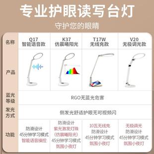 护眼学217生书桌写作业看书学专E用儿童全光谱阅台读灯国A习A级LD