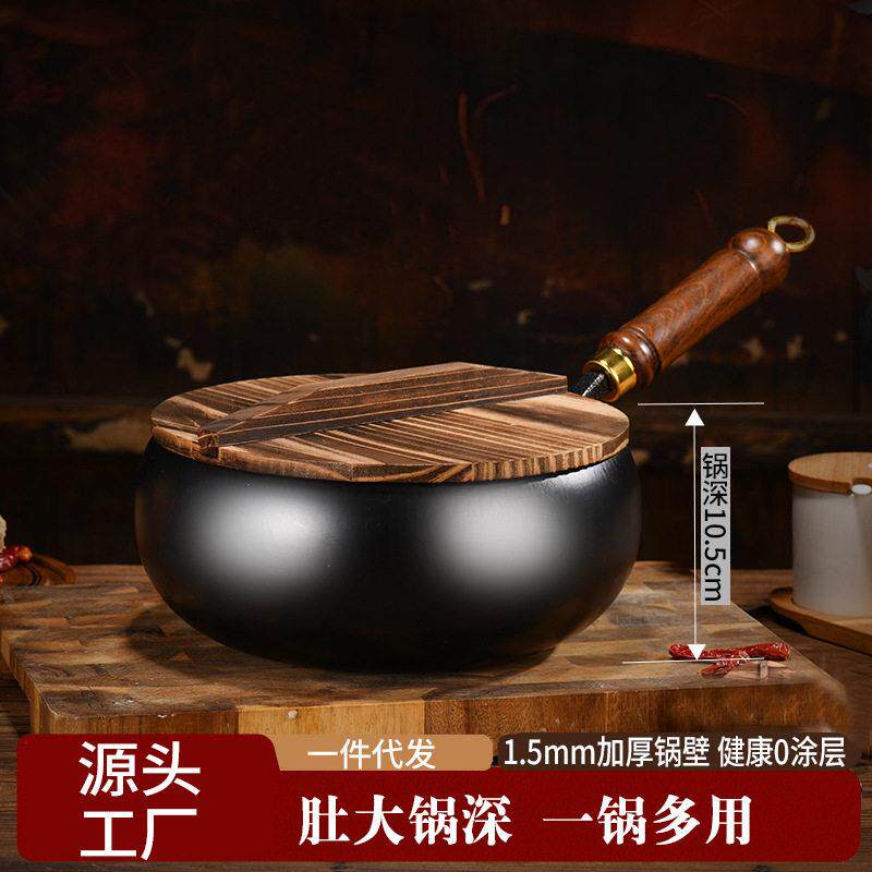 张师傅章丘铁锅大肚锅铁锅家用手工锻打迷你炒锅炖锅平底锅无a17