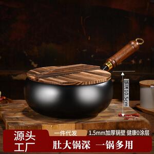 张师傅章丘铁锅大肚锅铁锅家用手工锻打迷你炒锅炖锅平底锅无a17
