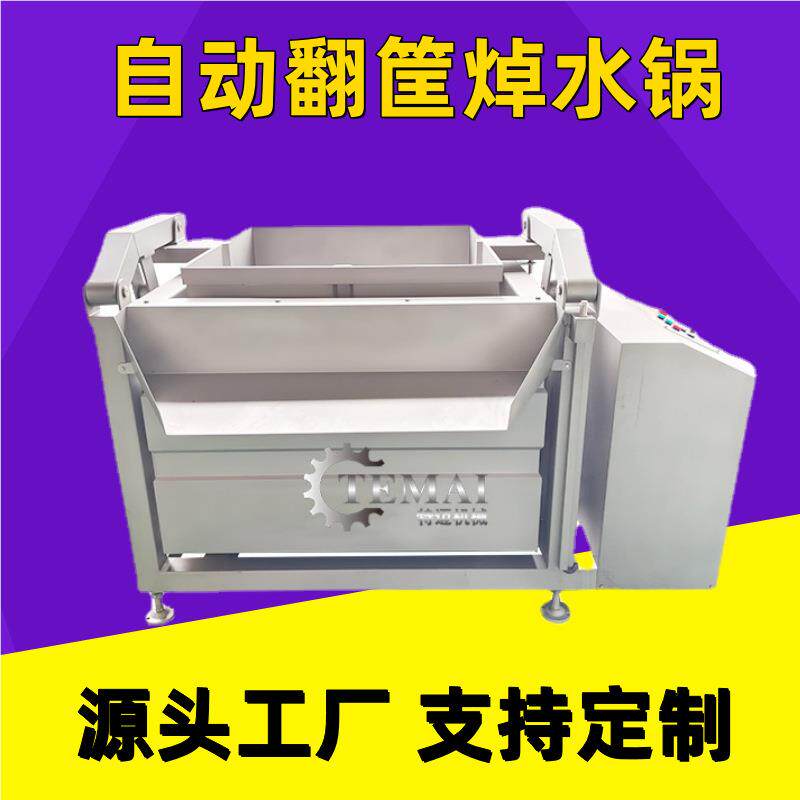 蒸厂家供应肚625蜂窝汽卤煮锅 商用菠漂烫菜锅 食堂牛蜂窝方形卤,五金/工具,其他机械五金,淘宝优惠券,粉丝福利购,淘宝优惠卷