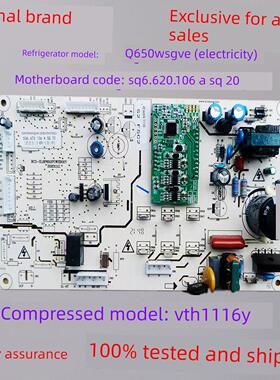 适用于伊莱克斯Ese6619Gd/Td主板计算机控制板Q650Wsgve Sq6.620.