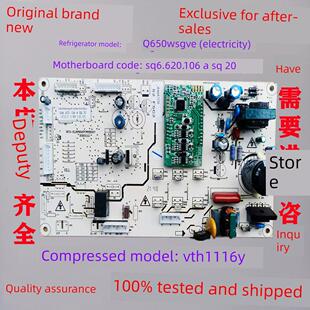 适用于伊莱克斯Ese6619Gd/Td主板计算机控制板Q650Wsgve Sq6.620.