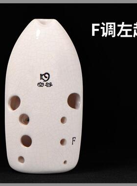 新款谷埙专空演十奏孔笔筒埙宽音域业高音3咪白色裂纹釉面古乐器