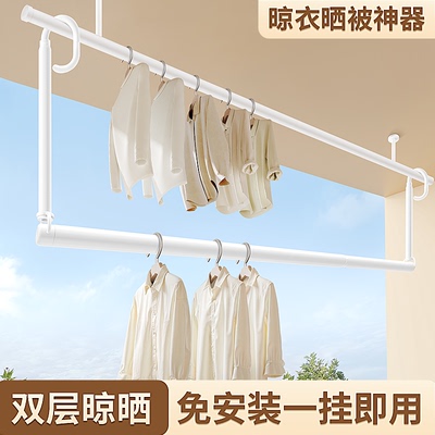 新款可伸缩悬挂式升降晾衣架杆阳台家用不锈钢加粗加厚吊杆晒被子