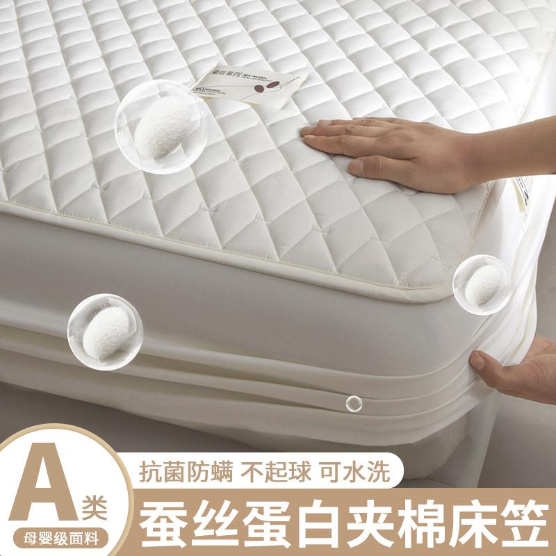 A类蚕丝蛋白夹棉床笠罩单件2025新款四季床罩席梦思床垫套保护罩3