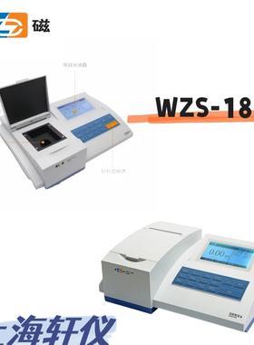 WZS-186雷磁实验室型台式浊度计能自动切换量程具有断电保护功能
