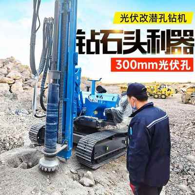 光伏打桩机光伏发电太阳能履带打桩机地钉拧桩机光伏螺旋打桩机