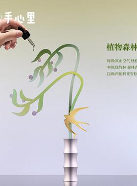 手心里苏堤春柳·柳树香氛桌面摆件无火香薰送朋友生日520礼物
