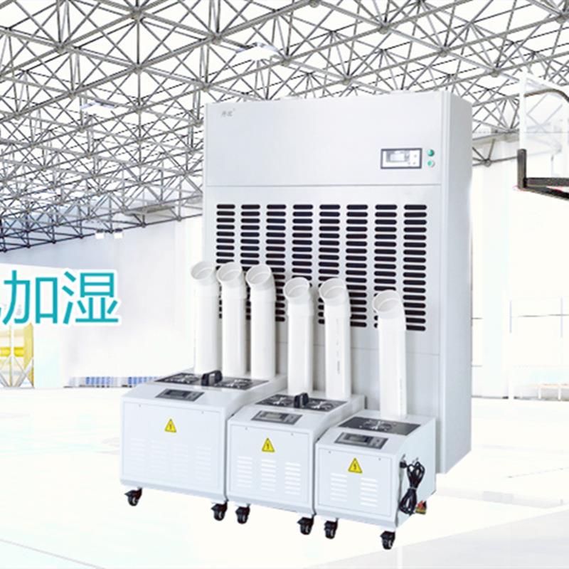 丹比工业超声波加湿机厂家 CS-18公斤空气增湿器 适用电子车间仓