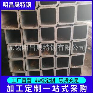 方矩管厂80 10矩形管Q355BQ355DQ355E无缝方管无锡直供