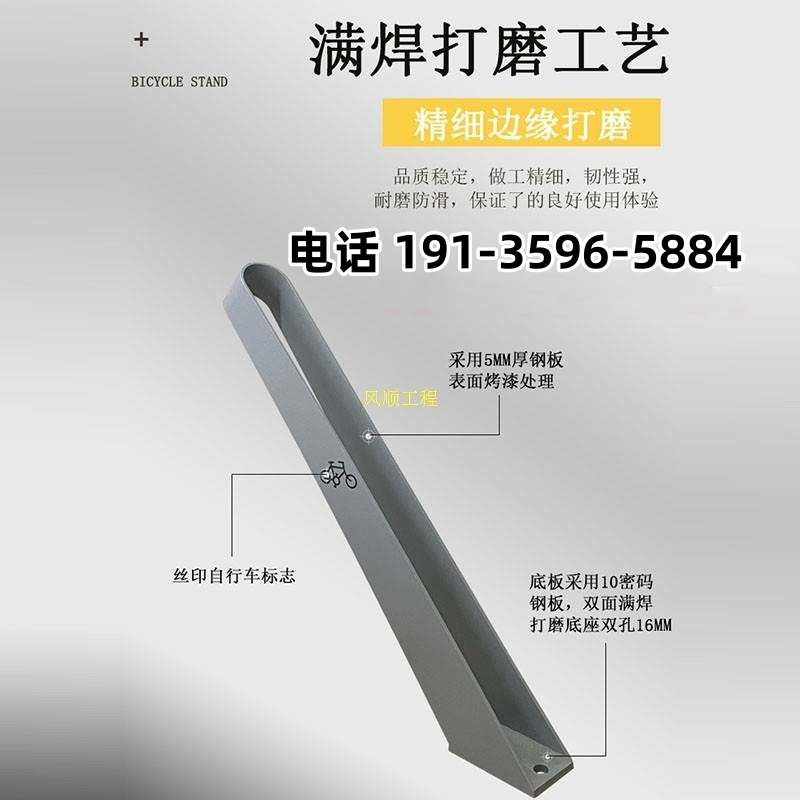 定制不锈钢自行车停车架户外街道立式固定共享单车停放卡位锁车架