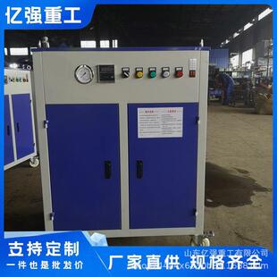 不锈钢蒸汽机桥梁养护混凝土电加热蒸汽发生器工业电加热蒸汽
