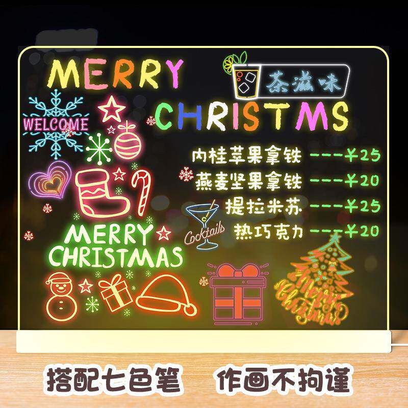 画板儿童可擦写亚克力透明写字板广告牌摆摊用广告牌荧光发光画板