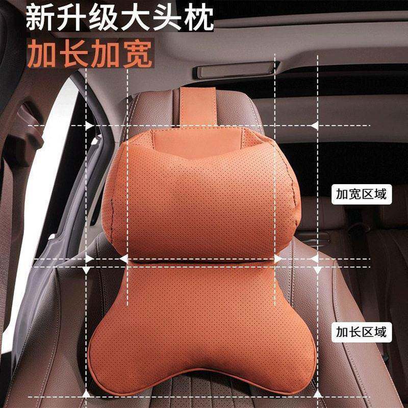 汽车头枕舒适护颈枕四季通用车载颈椎支撑枕一体式驾驶座椅靠枕头