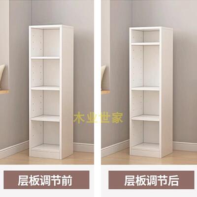 夹缝收纳柜实木书架15公分宽20cm25cm30cm窄边柜定制飘窗墙边超薄