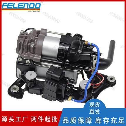 372068846824154039002压缩机泵空气悬挂打气泵适用于宝马7系G12