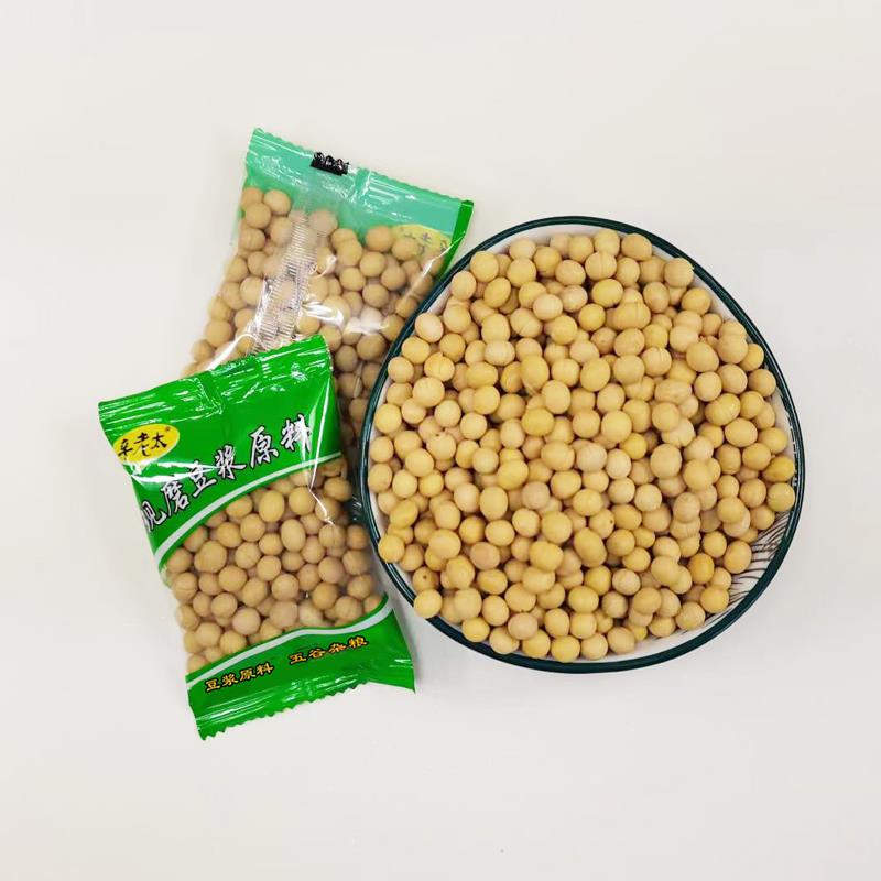 现磨豆浆料包打豆浆专用熟黄豆炒熟的干黄豆低温烘焙即食商用50袋