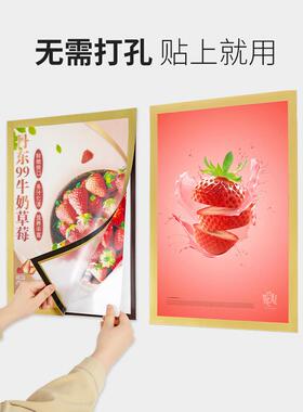磁吸海报框电梯广告框画框奶茶店宣传框架相框装裱磁性边框展示框