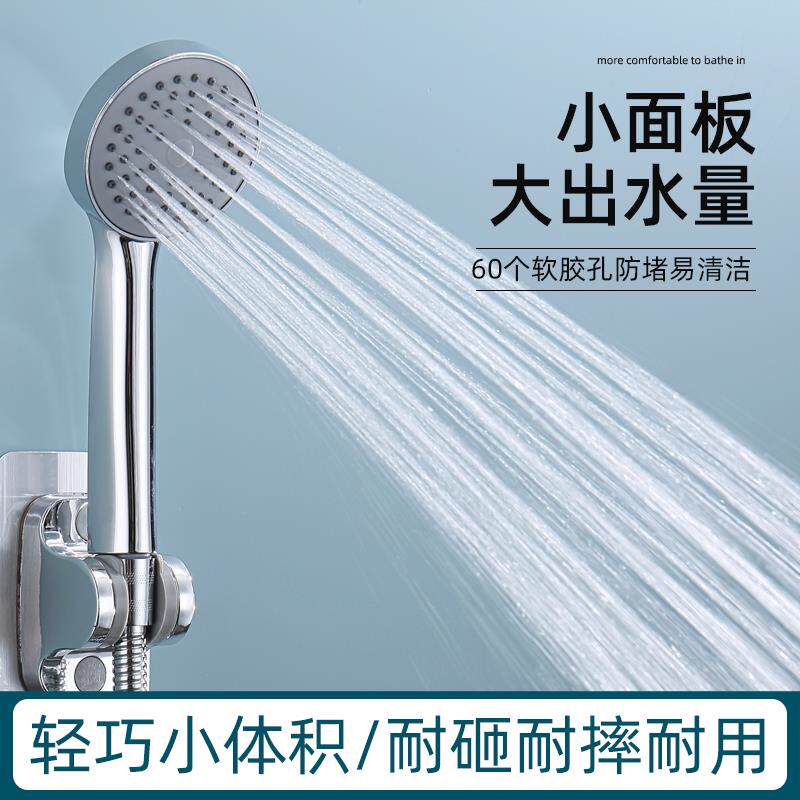 小面板太阳能花洒头热水器通用手持防堵莲蓬头柔和大水淋浴喷头