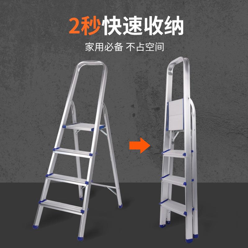 梯子折叠家用铝合金人字梯子拆叠轻便加厚置物架窄版梯折叠