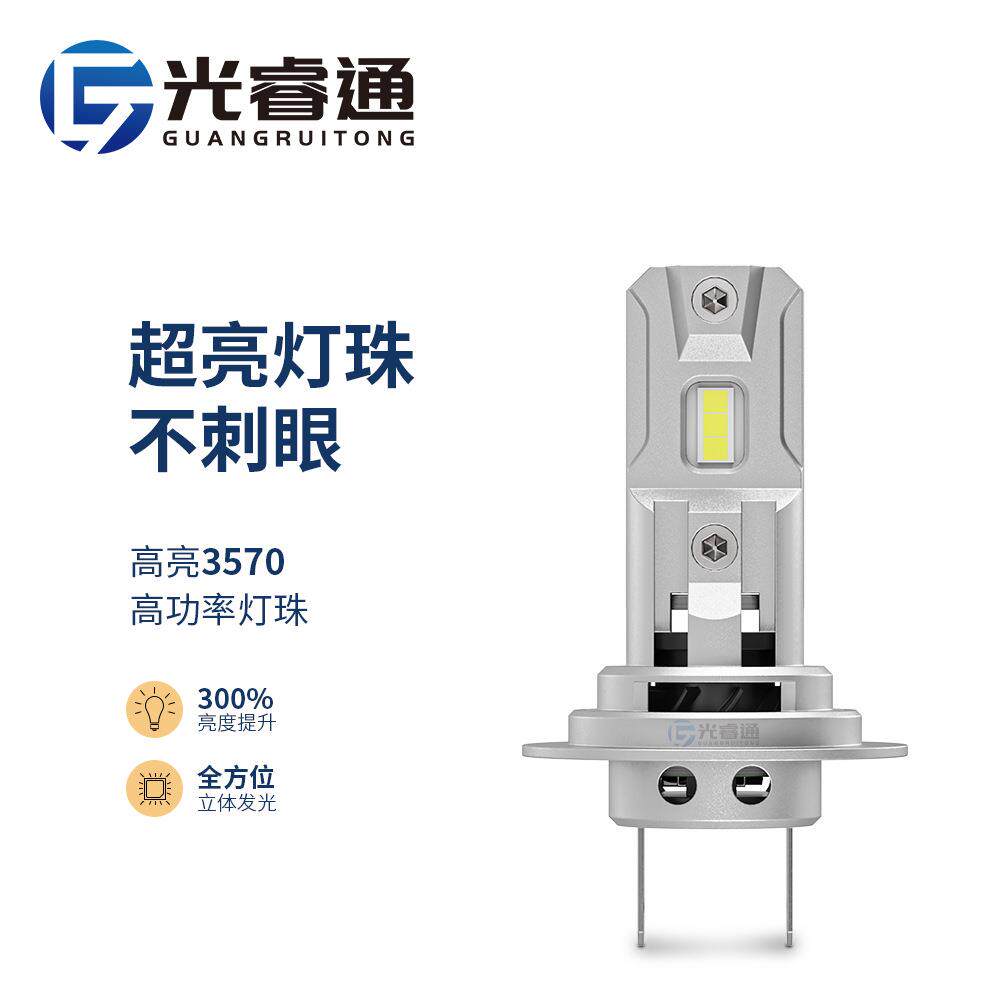 跨境12-24汽车H7前照灯80W高流明直插式LED前大灯K10改装车灯3570