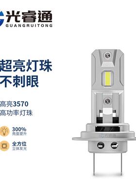 跨境12-24汽车H7前照灯80W高流明直插式LED前大灯K10改装车灯3570