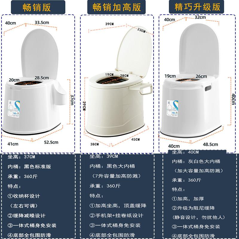 老人坐椅家用妇坐便简易蹲sugali顺便改坐厕器便可携式老年人可孕