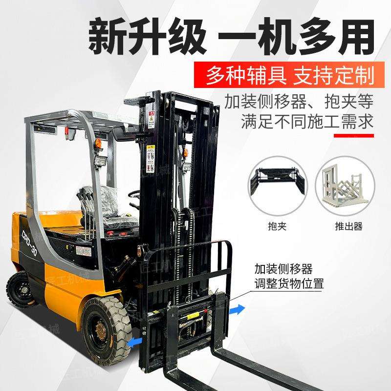 新能支三点电动叉车0.8吨举源升堆高FHP乘坐式液压搬1吨动电叉车