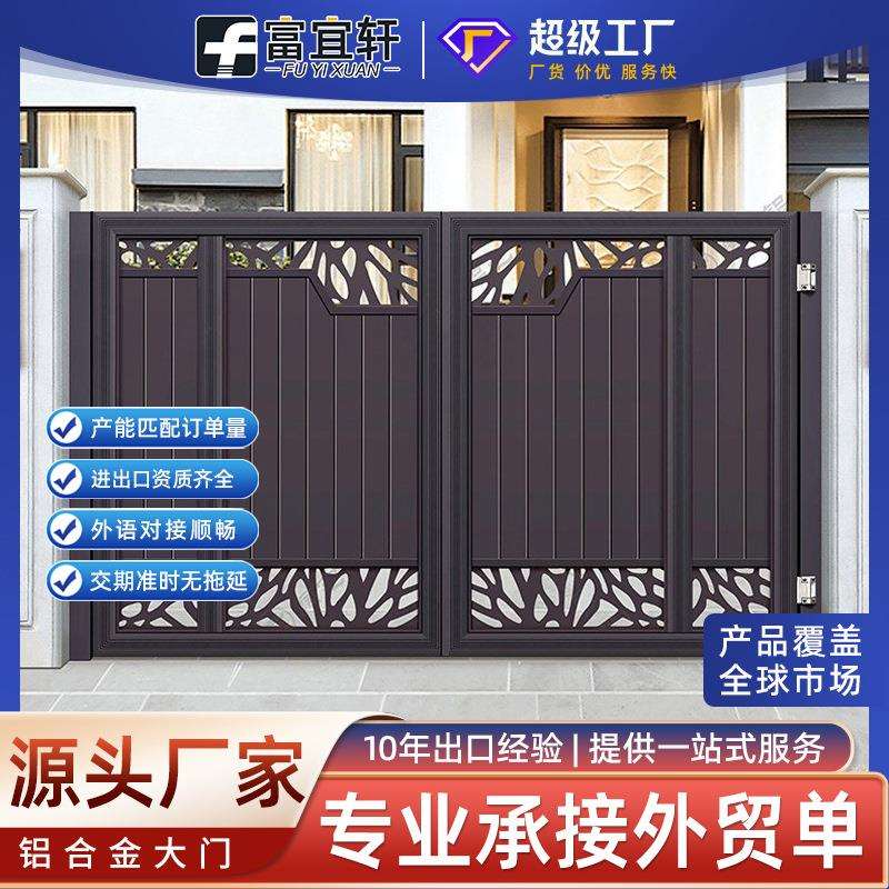 中式别墅大门欧式庭院复古入户门农村别墅入户门高端防盗铝艺大门