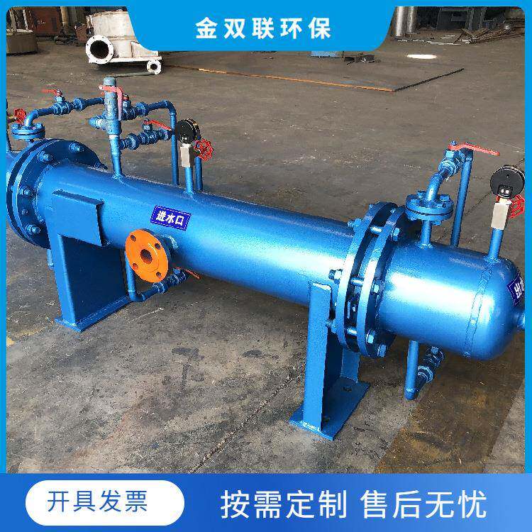 智能化旋流油水分离器 工业废水处理设备 油水分离机 金双联环保