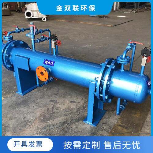 智能化旋流油水分离器 工业废水处理设备 油水分离机 金双联环保