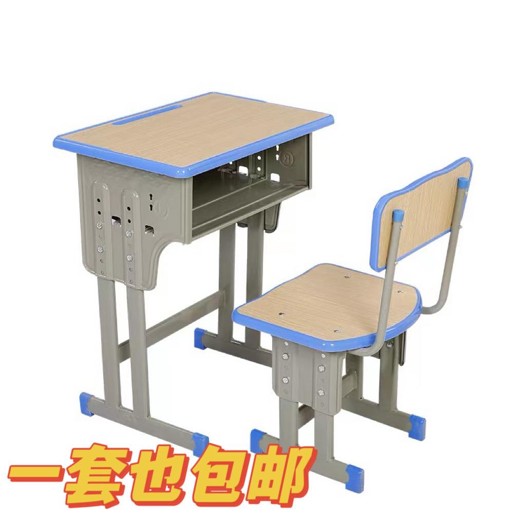 家用课导桌升985椅校课桌椅中小学生学习课桌补习学班辅班降课桌