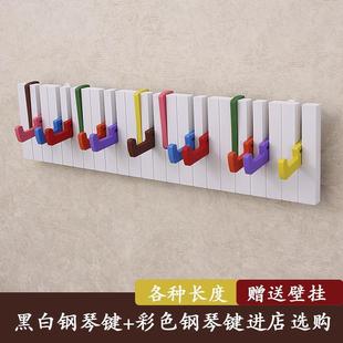 墙上免打孔厨房衣帽架门厅玄关一字隔板钢琴键门后挂钩彩虹挂郑小