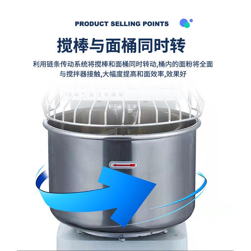 商用和面机多功能厨师机打鸡蛋奶油鲜奶打发搅拌机揉面机打面机