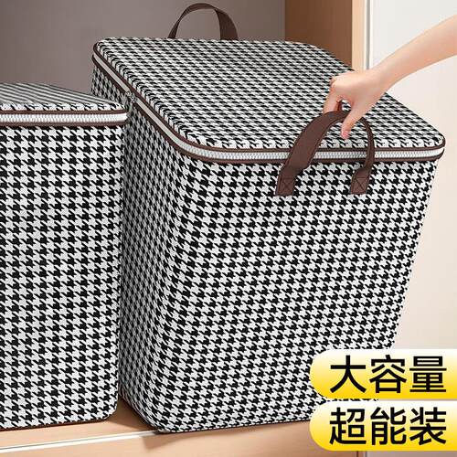 Quilt storage bag for clothes, large capacity waterproof and