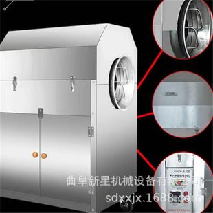 滚筒炒货机全自动商用炒板栗机炒瓜子机器小型炒花生机糖炒栗子机