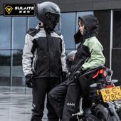 摩托车雨衣防水分体雨服男机车骑士全身防雨骑行装 备女防暴雨套装