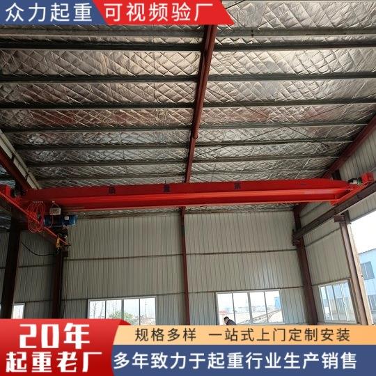 源头厂家销售电动单梁起重机10t 现货库存5t电动单梁起重机 行车