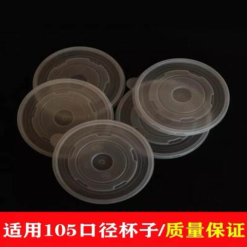 加厚冷锅烧烤关东纸杯外卖纸杯
