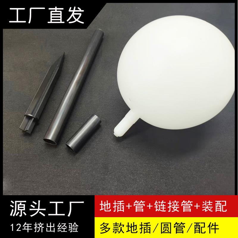 户外LED地插灯管配件适用于草坪草坪灯地钉管多款规格ABS塑料圆管
