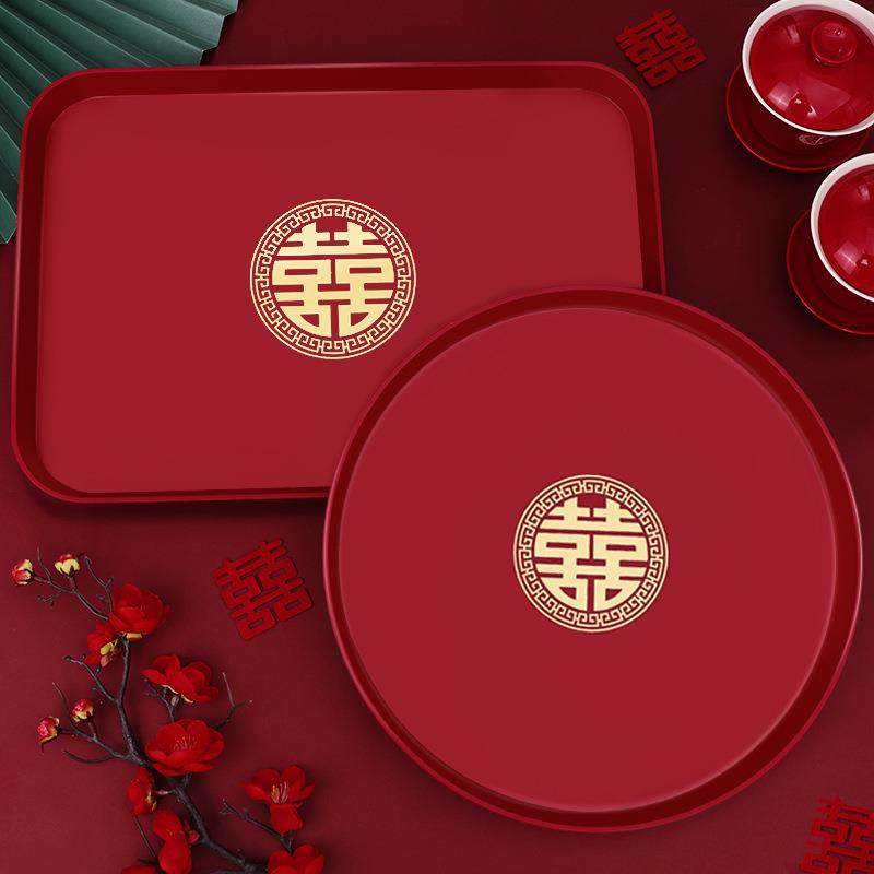 果盘结婚喜糖干果盘红色客厅家用茶几水果盘圆形敬酒敬茶塑料托盘,节庆用品/礼品,陪嫁用品套装,淘宝优惠券,粉丝福利购,淘宝优惠卷