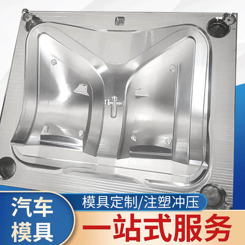 模具厂家各种塑料日用品模具制造制造塑料汽车车灯模具