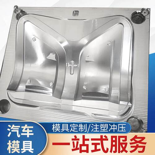 模具厂家各种塑料日用品模具制造制造塑料汽车车灯模具