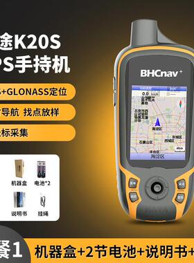新款彩途k2s持GPS导航度户外定位仪0坐标手经纬面积测量仪器