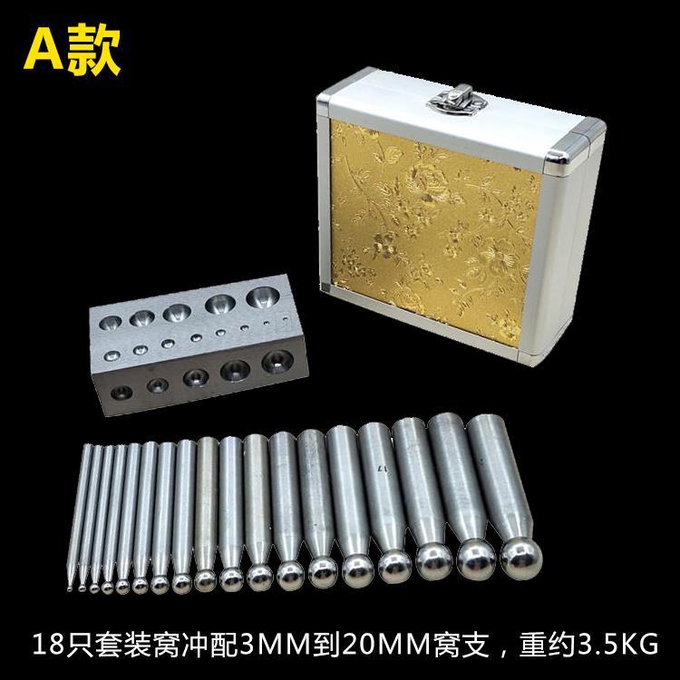 正品冲头窝作坑铁砧台金银制首饰工黄镯金手硬币加戒指作打金工具