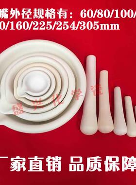 兴易9氧化牌铝刚玉乳BRW钵研磨钵916m0m刚玉研钵