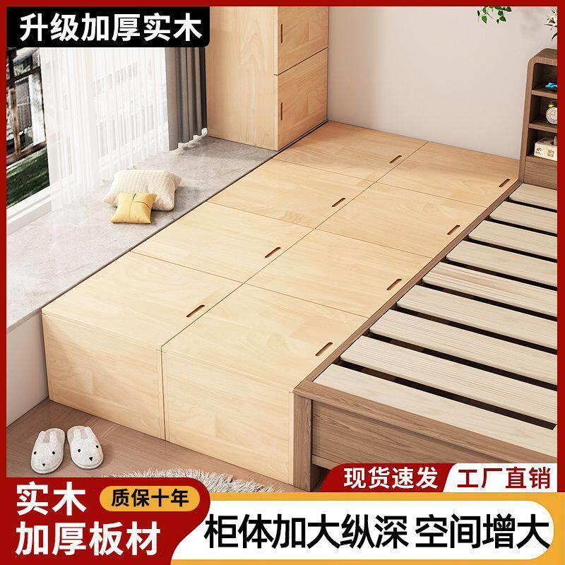 实木飘窗柜组合可坐储物柜卧室窗台榻榻米地柜矮柜收纳阳台柜定制图片