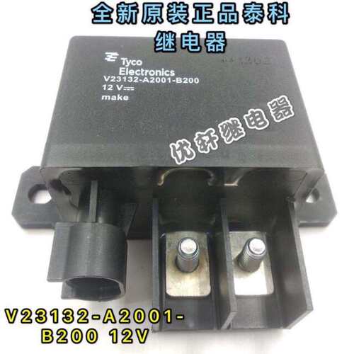 1393315-2 1416010-1泰科TE连接器继电器1393315-9 1-1393315-1