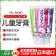 日本进口花王儿童牙膏宝宝婴幼儿安全含氟防蛀护理固齿水果味低泡