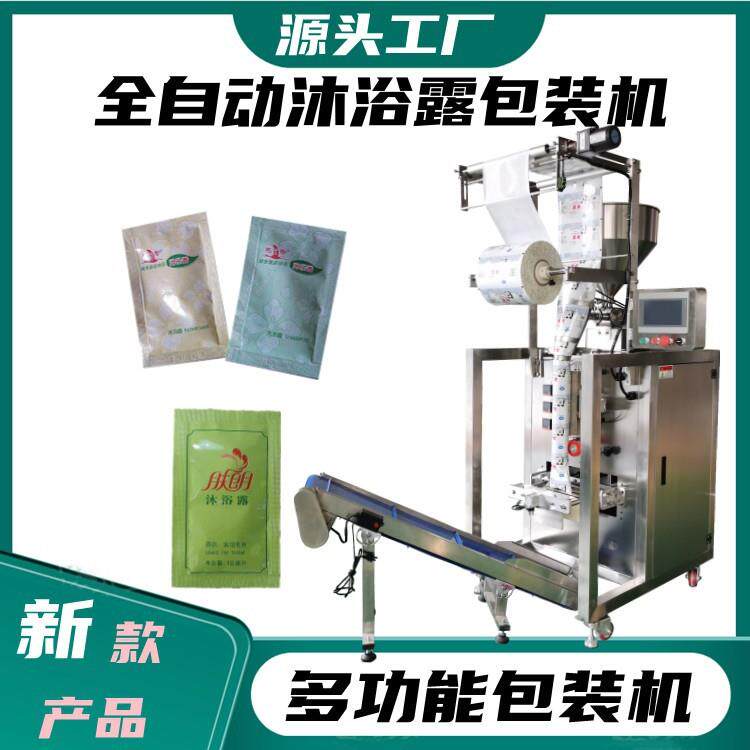 洗车液洗衣液小袋装包装机生产厂家花生酱秋梨膏辣椒油包装机